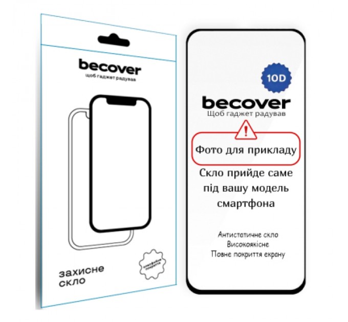 BeCover Скло захисне BeCover 10D Apple iPhone 17 Air Black (714073)