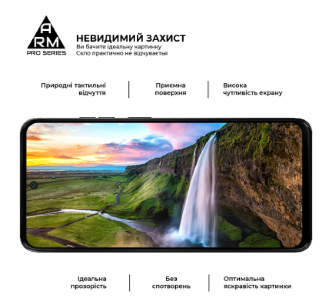 Armorstandart Скло захисне Armorstandart Pro Motorola G75 5G Black (ARM83293)