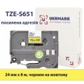 Стрічка для принтера етикеток UKRMARK B-S-T651P, з посиленою адгезією, 24мм х 8м, black on yellow, аналог TZe-S651 (900332)