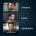 Rowenta Тример Rowenta Forever Sharp Ultimate (TN6204E0)