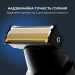 Rowenta Тример Rowenta Forever Sharp Ultimate (TN6204E0)