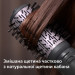 Philips Фен-щітка Philips BHA715/00
