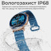 HIFuture Смарт-годинник HiFuture aurora silver (aurora.silver)