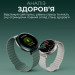 HIFuture Смарт-годинник HiFuture aurora blue (aurora.blue)