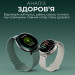 HIFuture Смарт-годинник HiFuture aurora dark green (aurora.darkgreen)