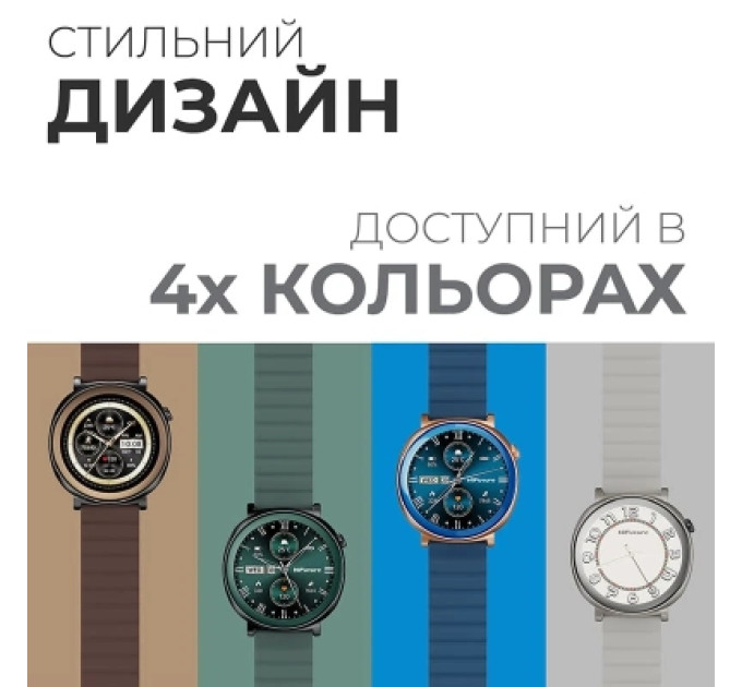 HIFuture Смарт-годинник HiFuture aurora brown (aurora.brown)