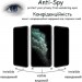 Drobak Скло захисне Drobak Anty Spy Samsung Galaxy A56 (595979)
