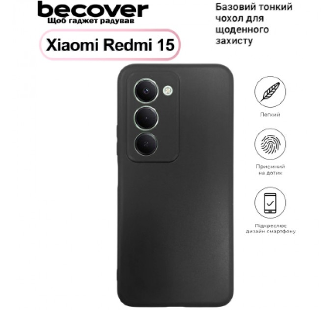 BeCover Чохол до мобільного телефона BeCover Silicone Xiaomi Redmi 15 Black (713782)