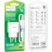 HOCO Зарядний пристрій HOCO C106A charger set(iP) White (6931474783899)