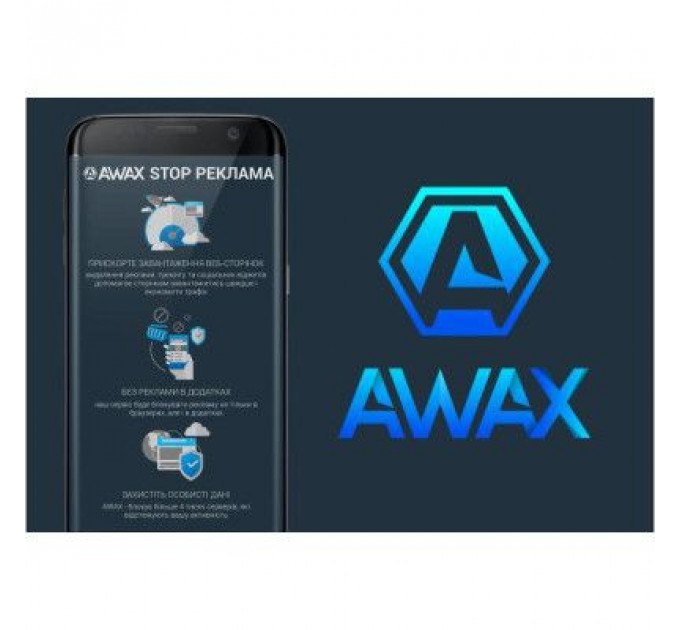 Карта активації AWAX Карта активації блокувальник реклами 12 місяців