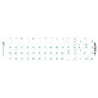 Наклейка на клавіатуру Grand-X 60 keys transparent protection Cyrillic green (GXTPGW)