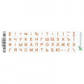 Наклейка на клавіатуру Grand-X 52 mini keys transparent protection Cyrillic orange (GXMPOW)