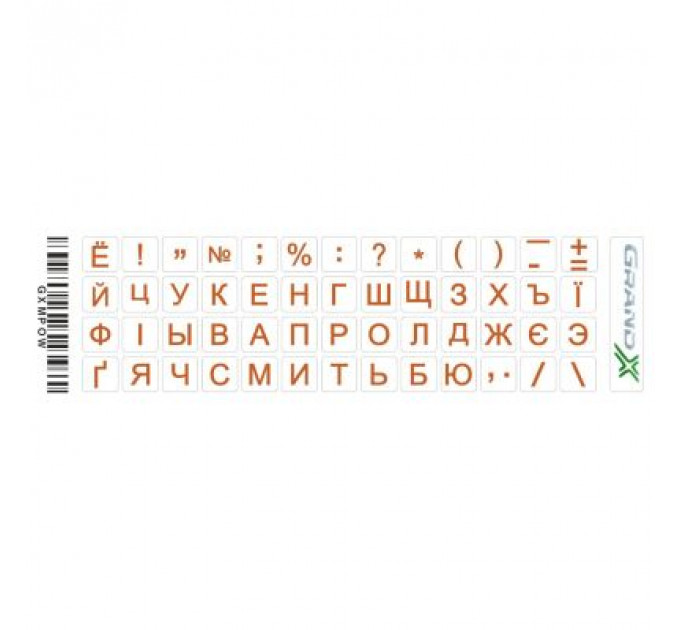 Наклейка на клавіатуру Grand-X 52 mini keys transparent protection Cyrillic orange (GXMPOW)