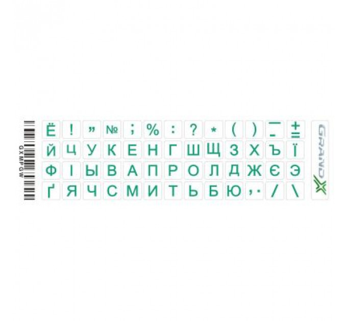 Наклейка на клавіатуру Grand-X 52 mini keys transparent protection Cyrillic green (GXMPGW)