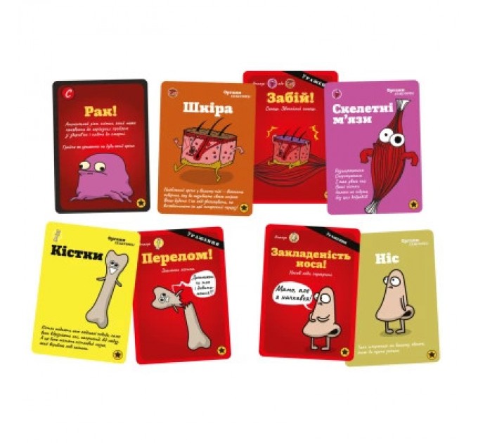 Lord of Boards Настільна гра Lord of Boards Органи АТАКУЮТЬ! (Organ ATTACK!) (LOB2314UA)