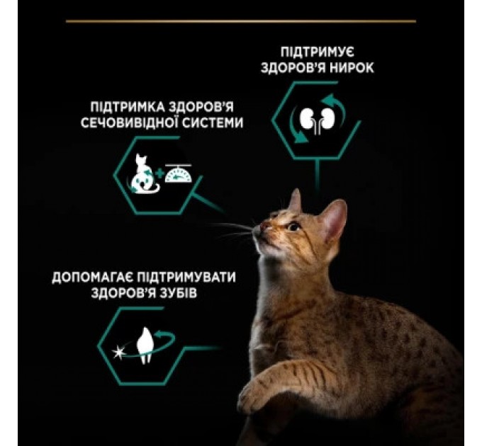 Purina Pro Plan Сухий корм для кішок Purina Pro Plan Sterilised Adult 1+ Renal Plus Для дорослих стерилізованих З індичкою 400 г (7613033564673)