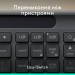 Logitech Клавіатура Logitech Slim Solar+ for Business Wireless/Bluetooth Graphite (920-013779)