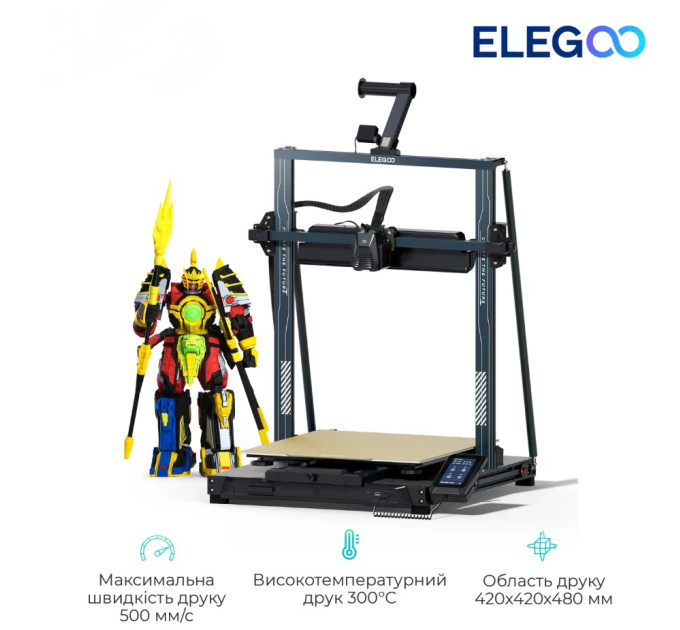 ELEGOO 3D-принтер Elegoo Neptune 4 Max (ELG-50.201.014300)