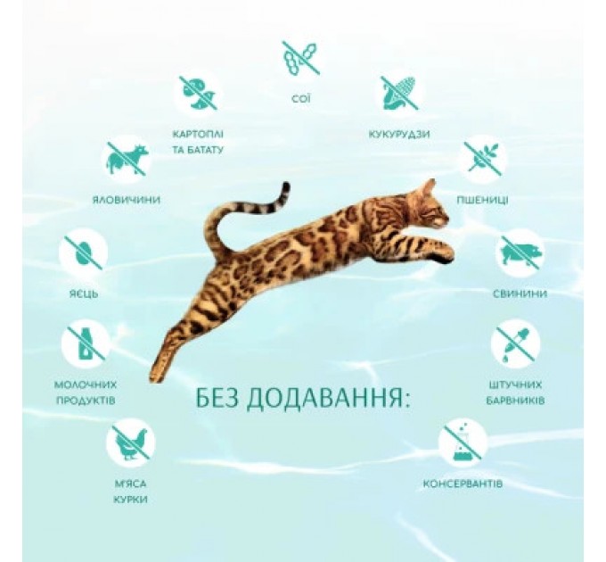 Optimeal Сухий корм для кішок Optimeal Beauty Fitness для стерилізованих/кастрованих з морепродуктами 1.5 кг (4820215369848)