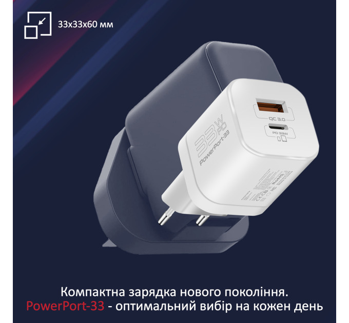 Promate Зарядний пристрій Promate PowerPort-33 White