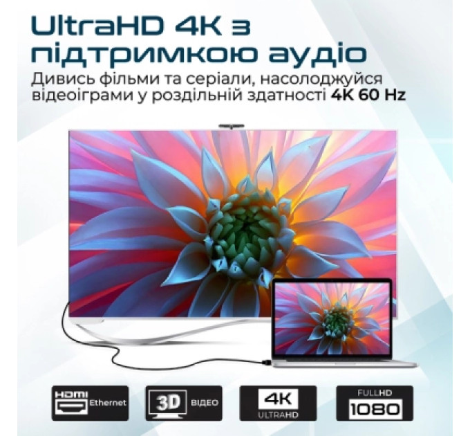 Promate Кабель мультимедійний HDMI to HDMI v.2.0 prolink4k1-300.black Promate (prolink4k1-300.black)