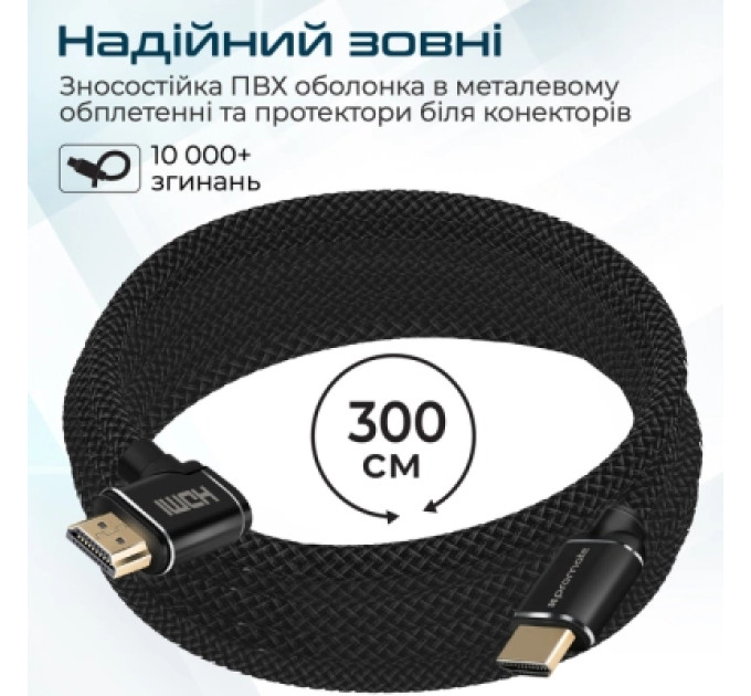 Promate Кабель мультимедійний HDMI to HDMI v.2.0 prolink4k1-300.black Promate (prolink4k1-300.black)