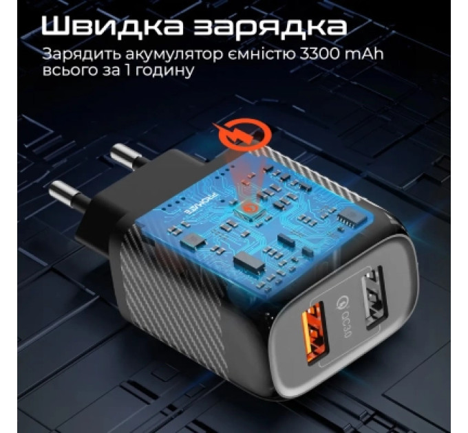 Promate Зарядний пристрій Promate biplug-qc3.eu-bk