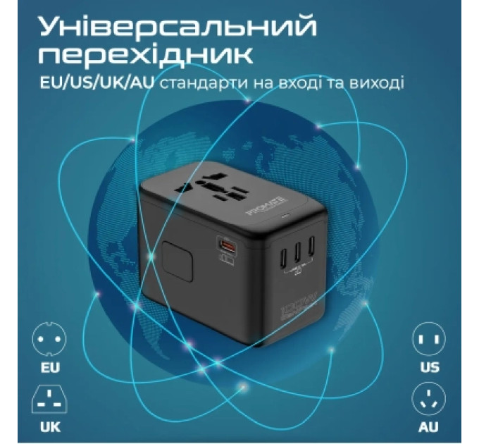 Promate Зарядний пристрій Promate tripmate-gan100