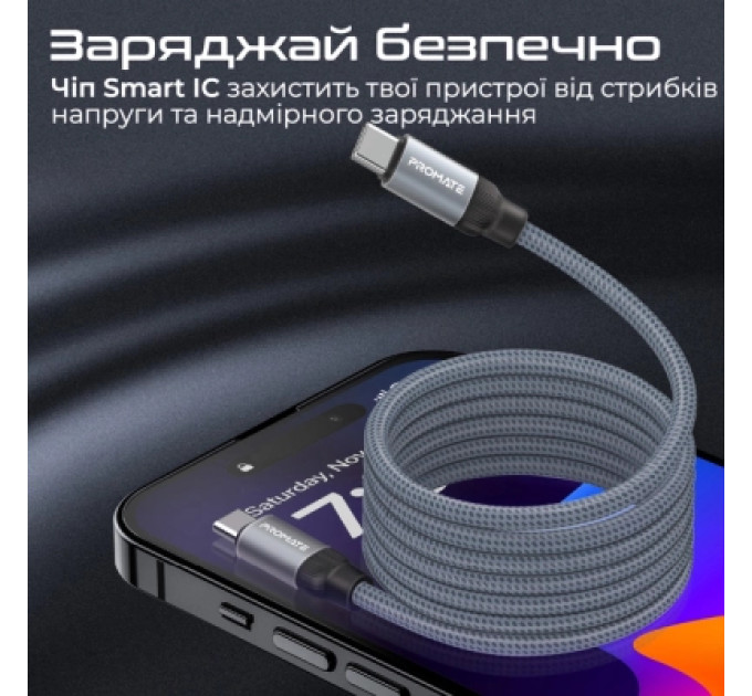 Promate Дата кабель USB-C to USB-C springy.grey Promate (springy.grey)