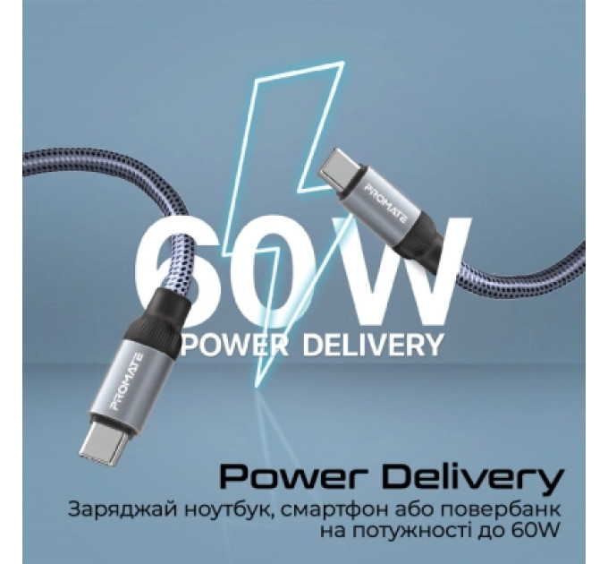 Promate Дата кабель USB-C to USB-C springy.grey Promate (springy.grey)