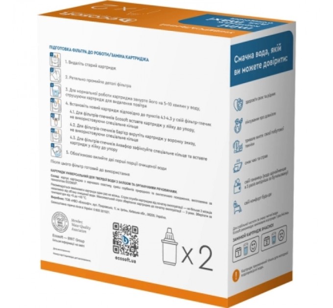 Ecosoft Картридж для фільтра глечика Ecosoft Універсальний для фільтрів-глечиків 2 шт (4820056802597)