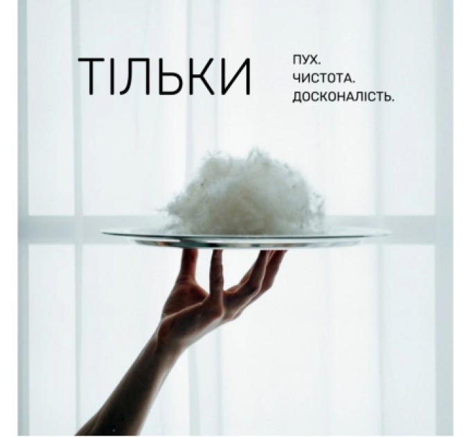 MirSon Подушка MirSon Трьохкамерна Imperial Style (мягка) 70х70 (2200007209552)