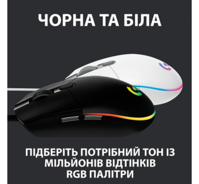 Мишка Logitech G102 Lightsync Black (910-005823)