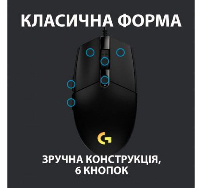 Мишка Logitech G102 Lightsync Black (910-005823)