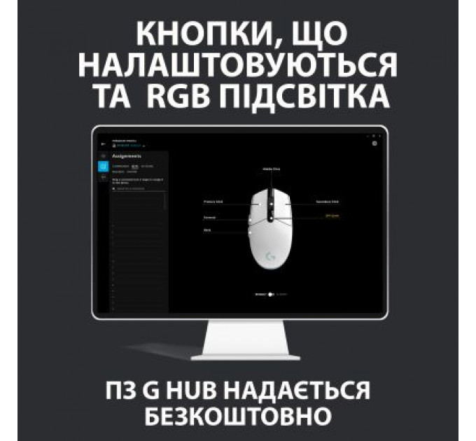 Мишка Logitech G102 Lightsync Black (910-005823)