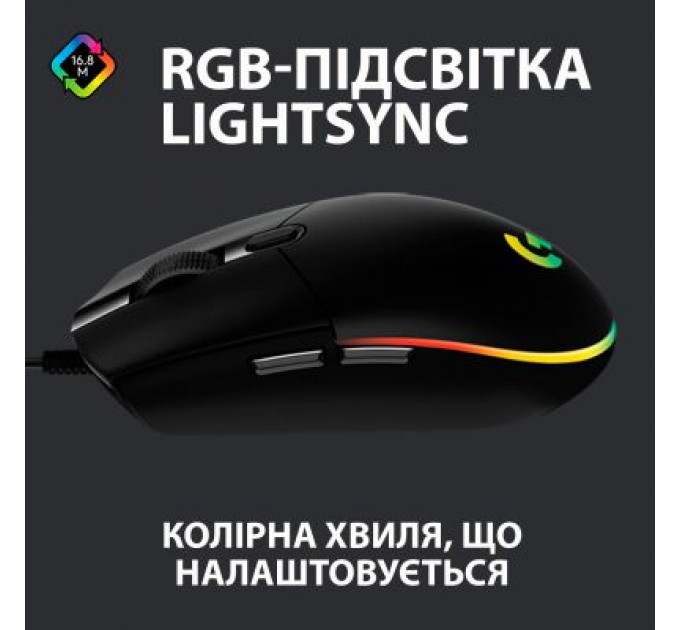 Мишка Logitech G102 Lightsync Black (910-005823)