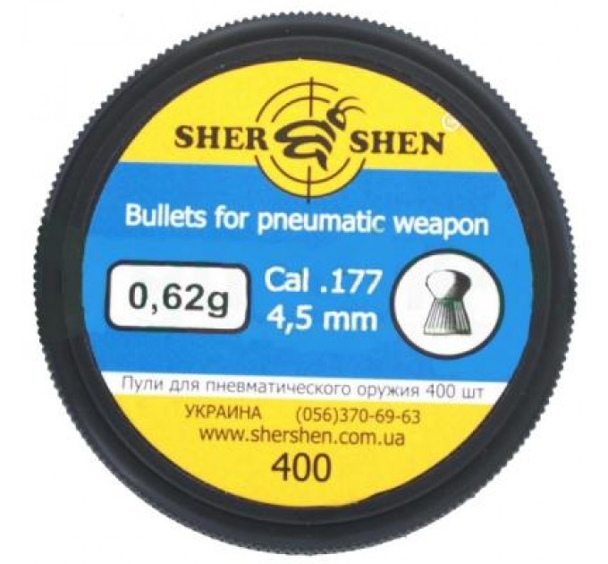 Шершень Пульки Шершень 0,62g (400шт.) (1057.00.22)