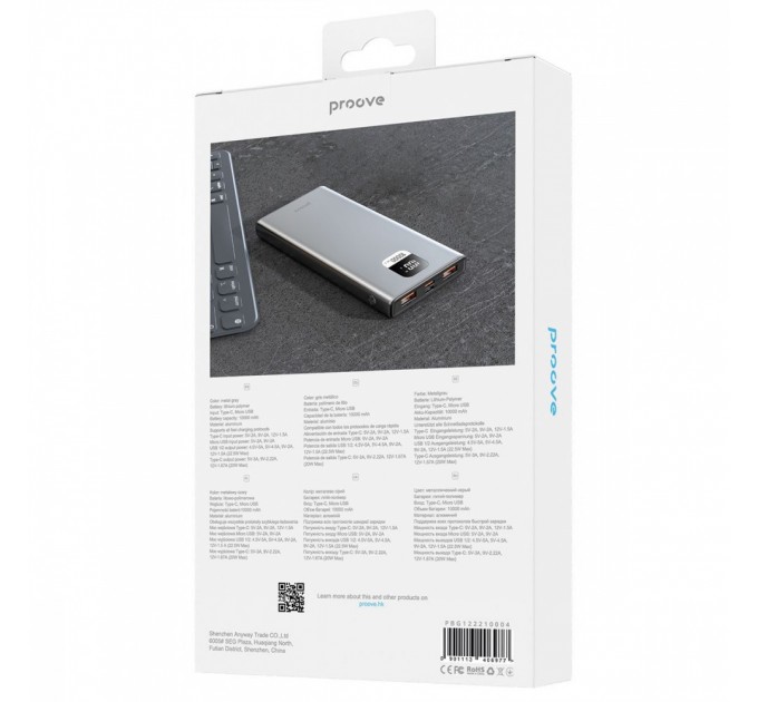 Proove Універсальна мобільна батарея Proove Guardian 22.5W 10000mAh Gray (PBG122210004)