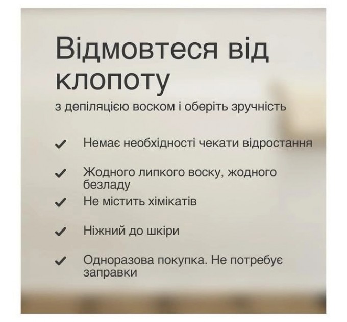 Braun Епілятор Braun Silk-epil 5 SE 5-011