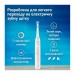 Braun Зубна електрощітка Braun Oral-B iO Series 2 iOS2.1C9.0 Black