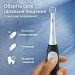 Braun Зубна електрощітка Braun Oral-B iO Series 2 iOS2.1C9.0 Green