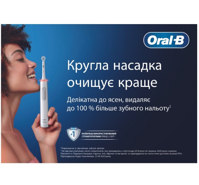 Braun Зубна електрощітка Braun Oral-B Pro1 D305.513.3X CrossAction Black