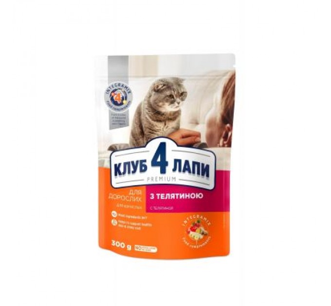 Club 4 Paws Сухий корм для кішок Club 4 Paws Преміум. З телятиною 300 г (4820083909184)