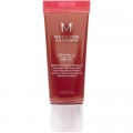 Missha BB-крем Missha M Perfect Cover BB Cream EX SPF42/PA+++ 23 - Natural Beige (8809747940738)