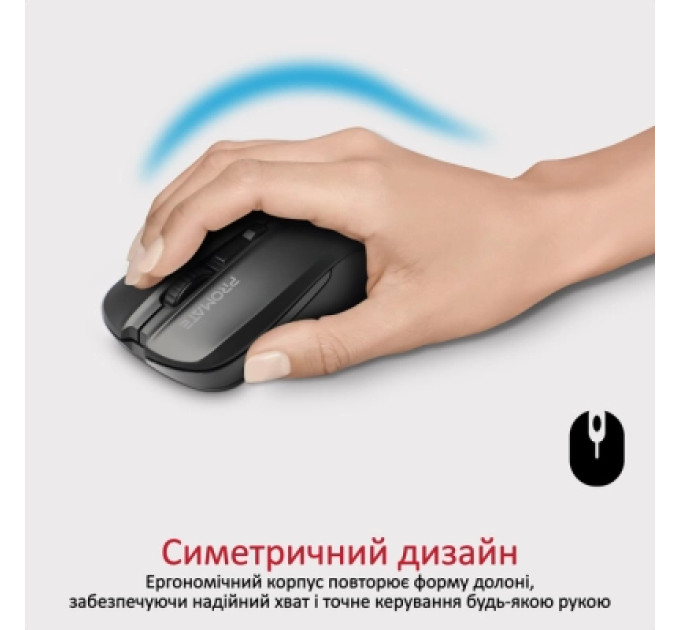 Promate Мишка Promate Contour Wireless Black (contour.black)