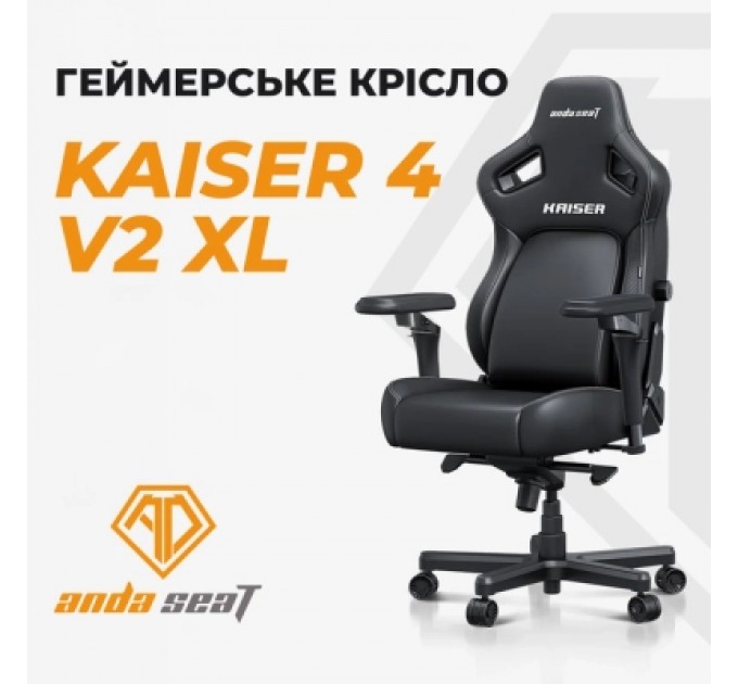 AndaSeat Крісло ігрове AndaSeat Kaiser 4 V2 Fabric Size XL Ash Grey (AD12YDDC-XLL-20-G-CF-03)