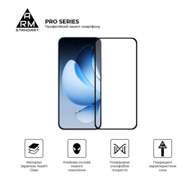 Armorstandart Скло захисне Armorstandart Pro OPPO Reno13 5G Black (ARM81869)