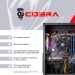 COBRA Персональний комп`ютер COBRA Advanced (A55.32.S5.55.22299)
