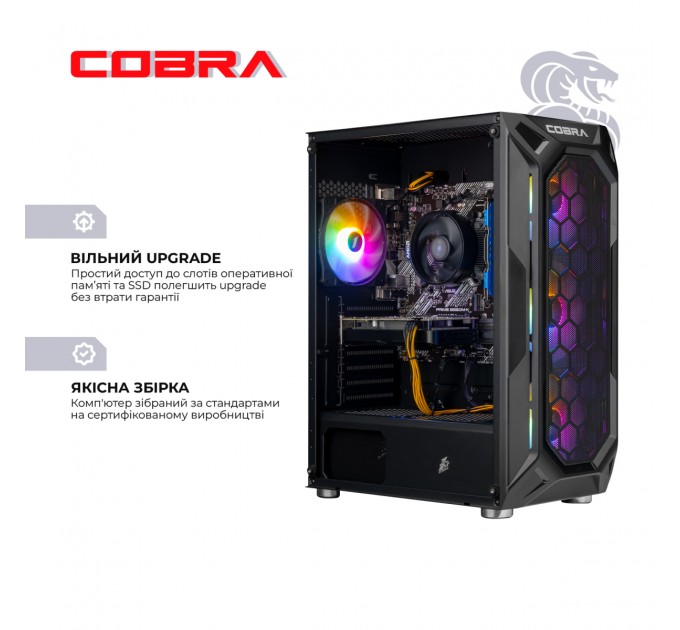 COBRA Персональний комп`ютер COBRA Advanced (A55.32.S5.55.22299)