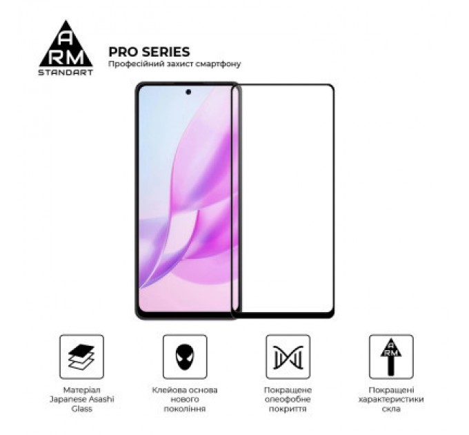 Armorstandart Скло захисне Armorstandart Pro Oscal Tiger 12 Black (ARM75106)